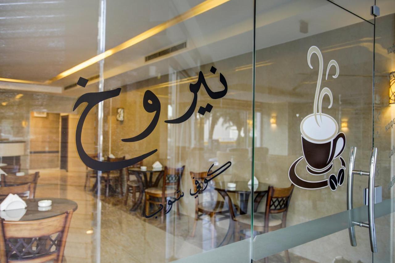Nairoukh Hotel Aqaba Exterior foto